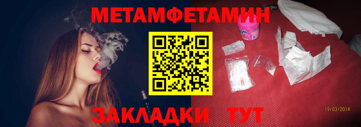Amphetamine 98%  Вход с VPN  Амфетамин  Черногорск 
