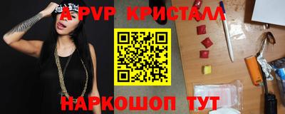кокаин Конаково