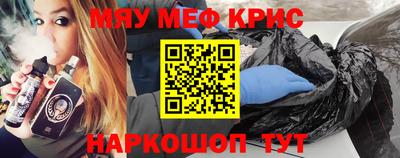 mix Краснодар