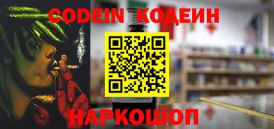 индика Комсомольск-на-Амуре