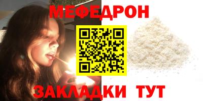 мескалин Краснознаменск