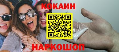мескалин Краснознаменск
