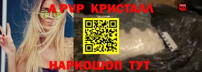 мескалин Краснознаменск