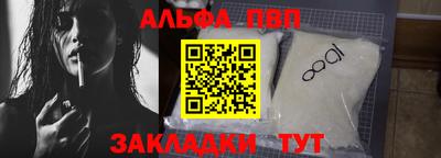 кокаин VHQ Коммунар