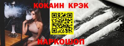 стаф Краснокаменск