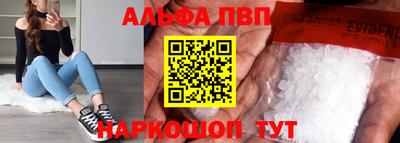 мескалин Краснознаменск