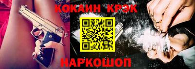 кокаин VHQ Коммунар