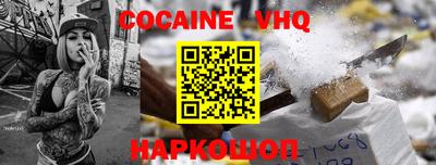 стаф Краснокаменск