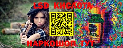 кокаин Конаково