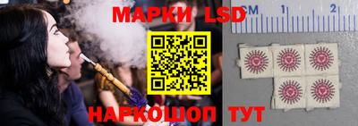 мескалин Краснознаменск