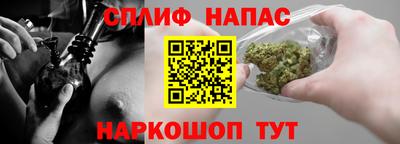 стаф Краснокаменск