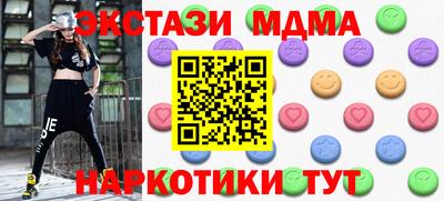 индика Комсомольск-на-Амуре
