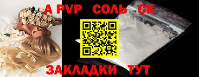 индика Комсомольск-на-Амуре