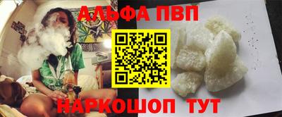 кокаин VHQ Коммунар
