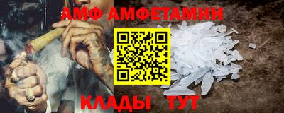 стаф Краснокаменск