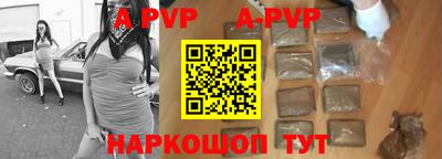 мескалин Краснознаменск