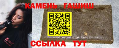 стаф Краснокаменск