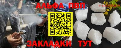 мескалин Краснознаменск