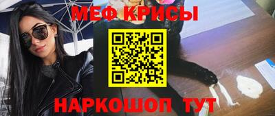 стаф Краснокаменск