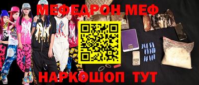 mix Краснодар