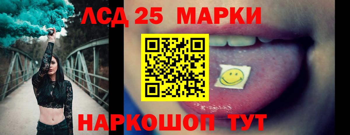 ЛСД экстази кислота Черногорск