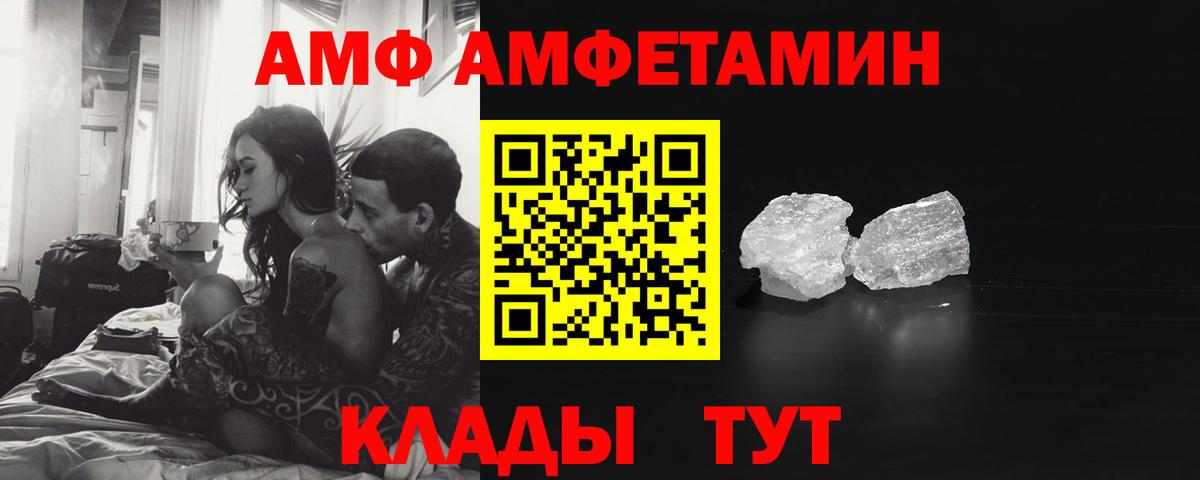 Метамфетамин Декстрометамфетамин 99.9%  Метамфетамин Декстрометамфетамин 99.9%  Черногорск  Вход с VPN 