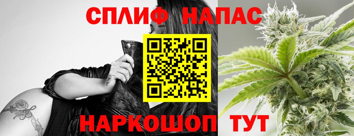 Каннабис White Widow  Канабис тримм  Черногорск  Вход с VPN  Каннабис сатива 